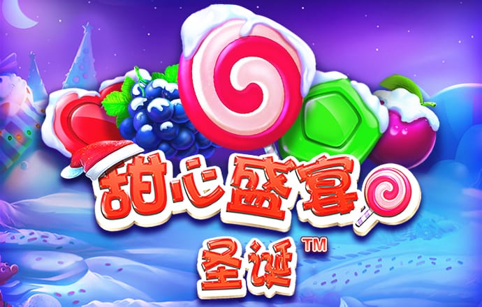 c7娱乐模拟器在线